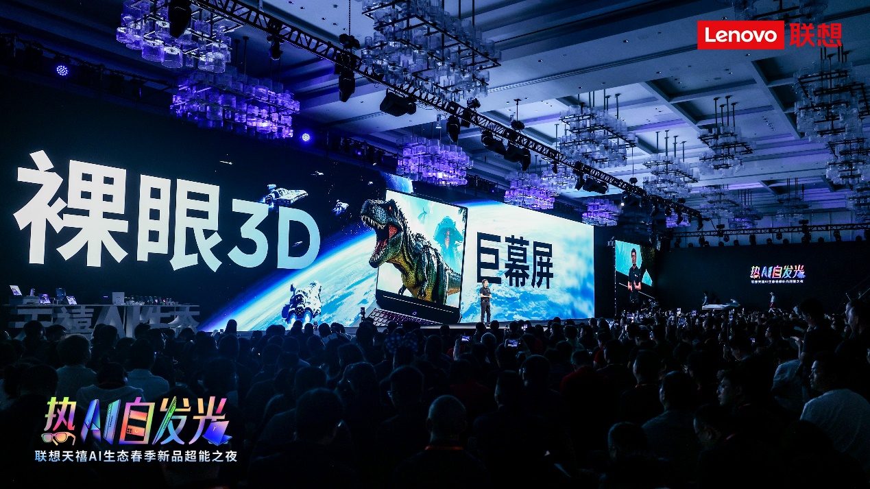 天禧个人超级智能体重大升级！多模态交互重构人机协作新范式 智能公会