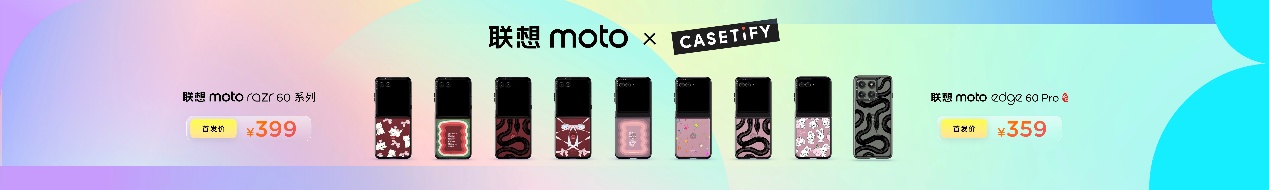 AI手机再进化，AI体验全面升维！联想moto最丰富产品形态AI手机发布 智能公会