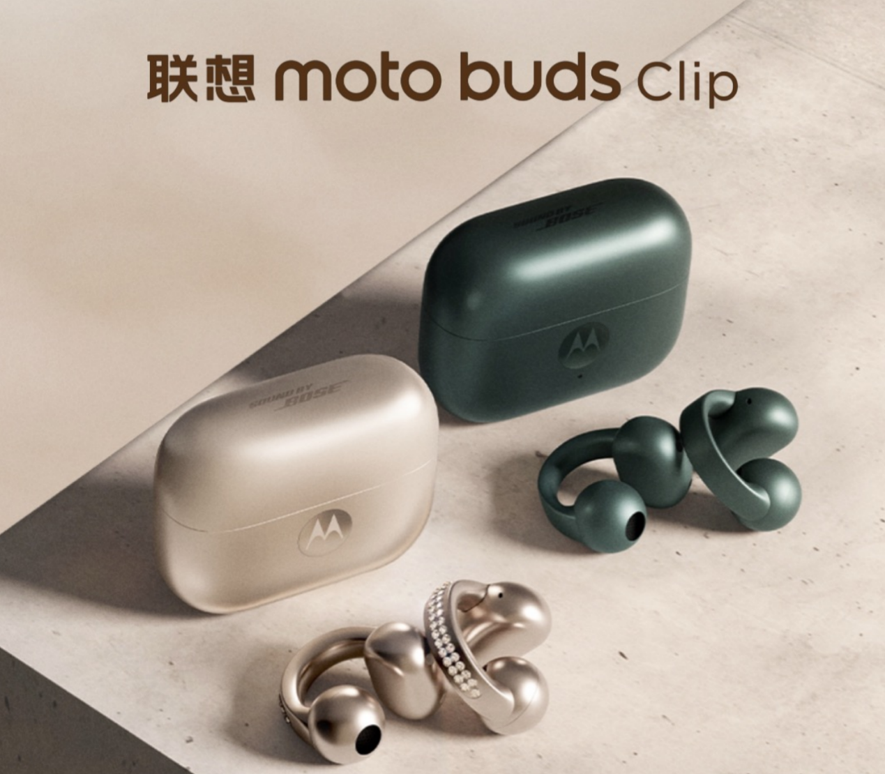 AI手机再进化，AI体验全面升维！联想moto最丰富产品形态AI手机发布 智能公会