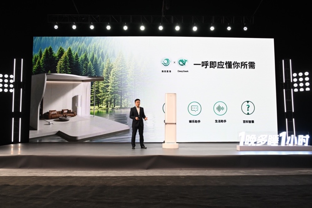 海信新风空调破局睡眠难题：1晚多睡1小时，打造深度好睡眠 智能公会