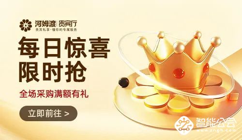 第十届中国弱电采购节，独家内幕大揭秘！ 智能公会