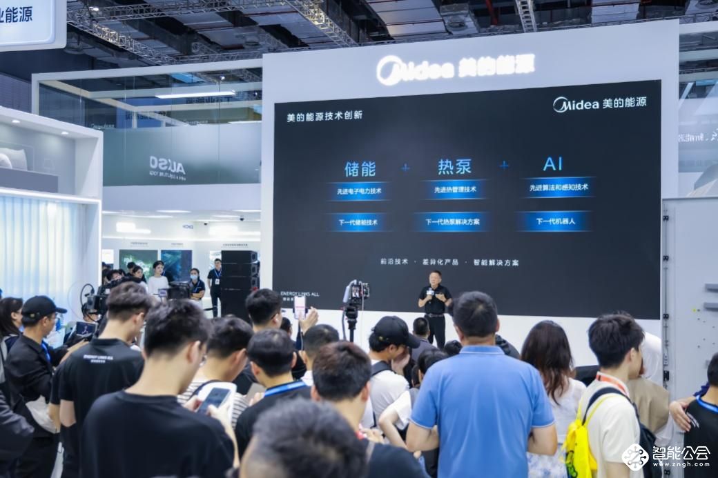 直击能源效率提升，美的能源谋求差异化抢跑 智能公会