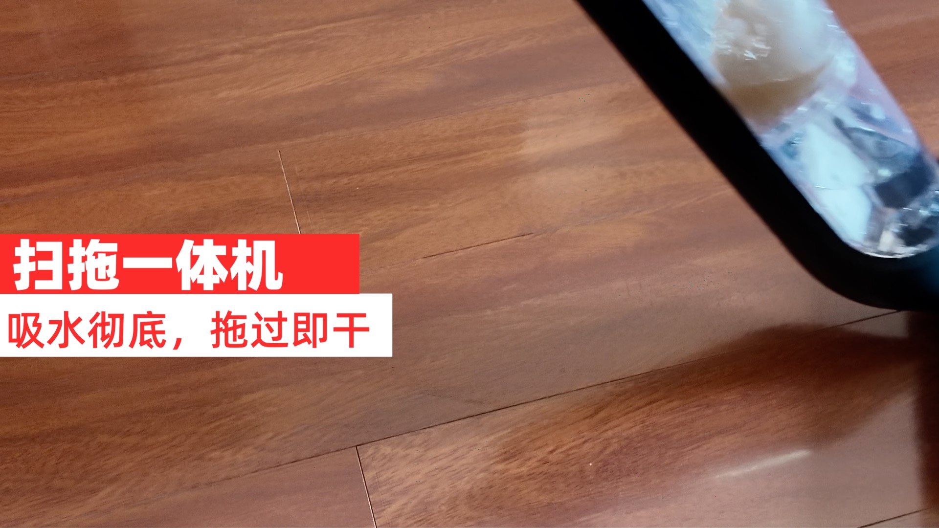 终结“清洁内耗”！0吸力黑科技 让工具回归工具 智能公会