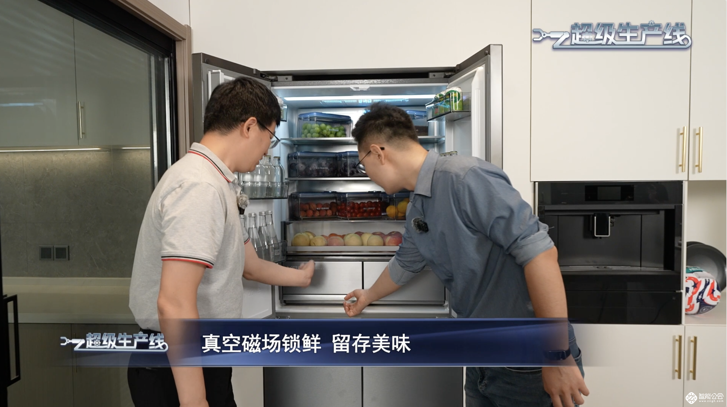 世俱杯赛场上的“MVP”海信真空冰箱，被央视“种草”了! 智能公会