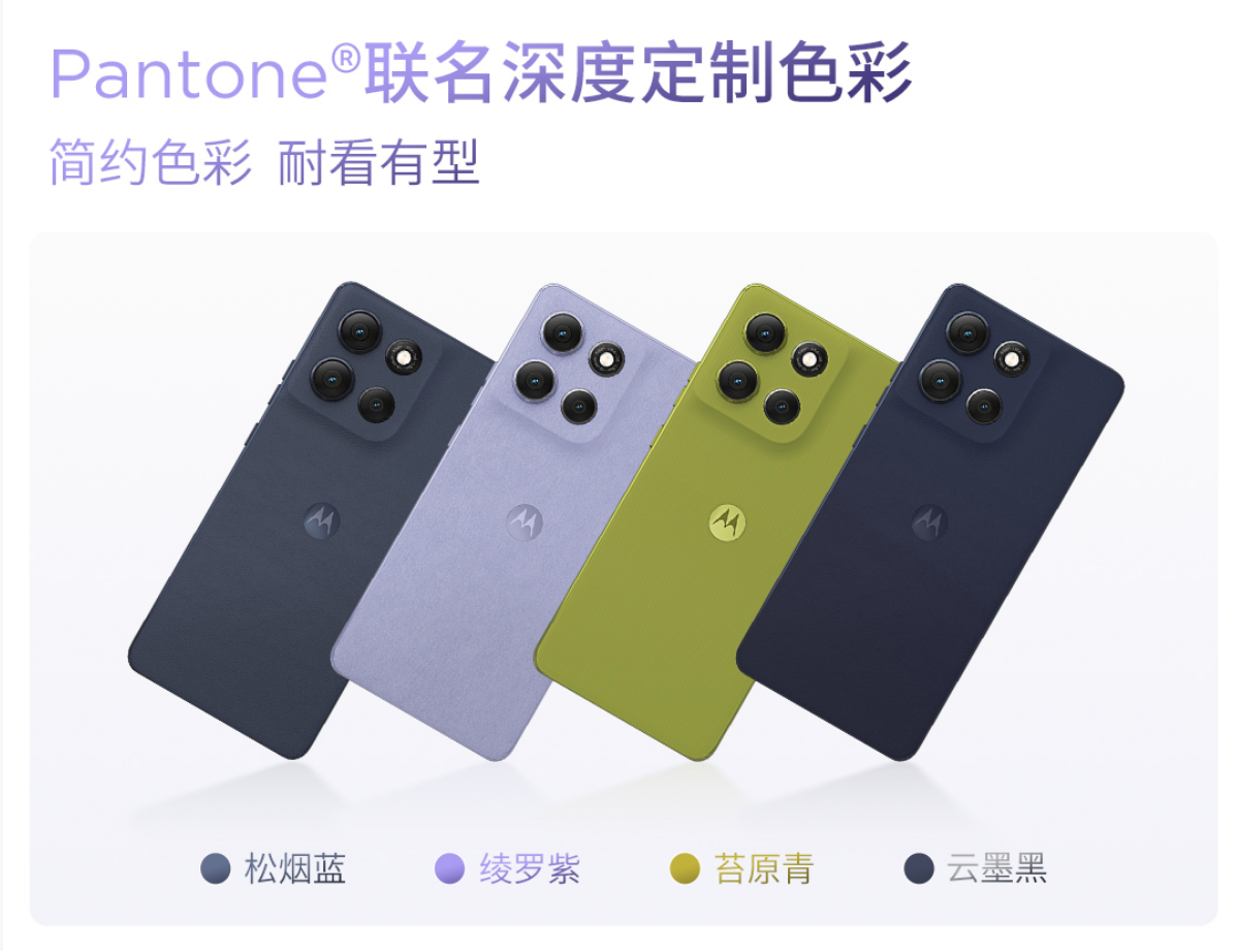 联想moto g100 Pro正式开售，千元价位“三超”实力等你来抢！ 智能公会