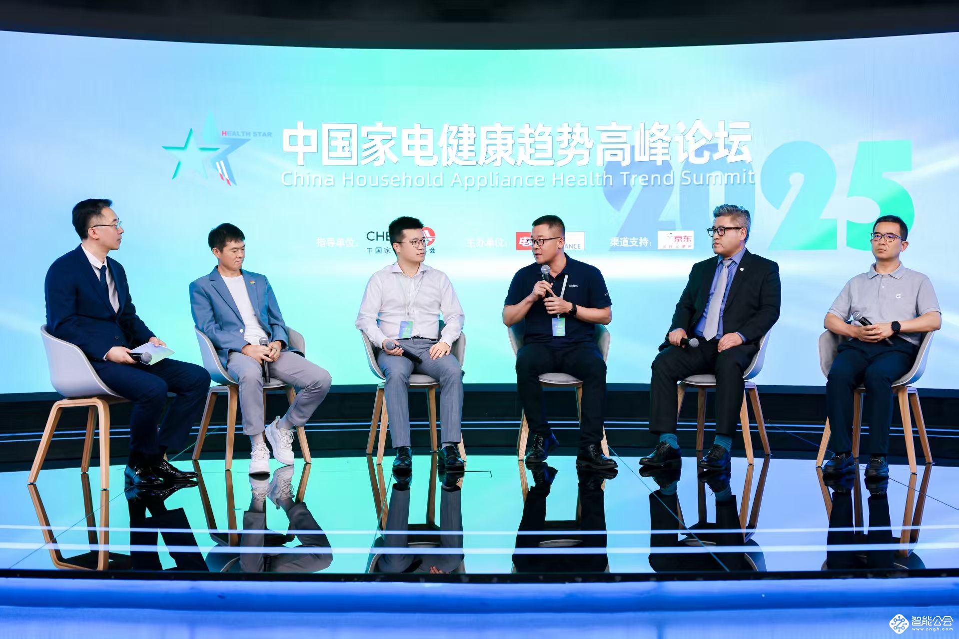 锚定行业发展方向，2025中国家电健康趋势高峰论坛在京举办 智能公会