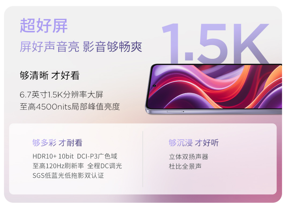 联想moto g100 Pro正式开售，千元价位“三超”实力等你来抢！ 智能公会