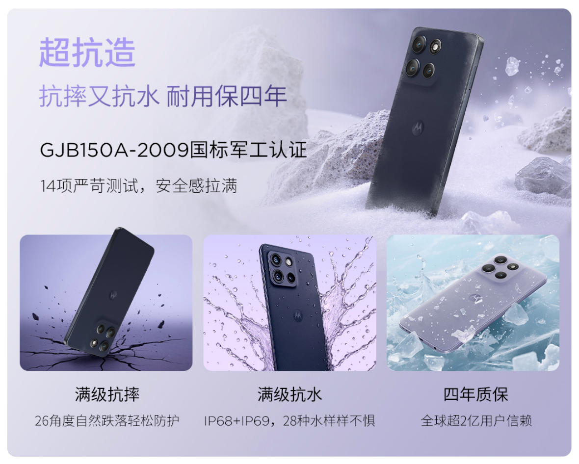 联想moto g100 Pro正式开售，千元价位“三超”实力等你来抢！ 智能公会