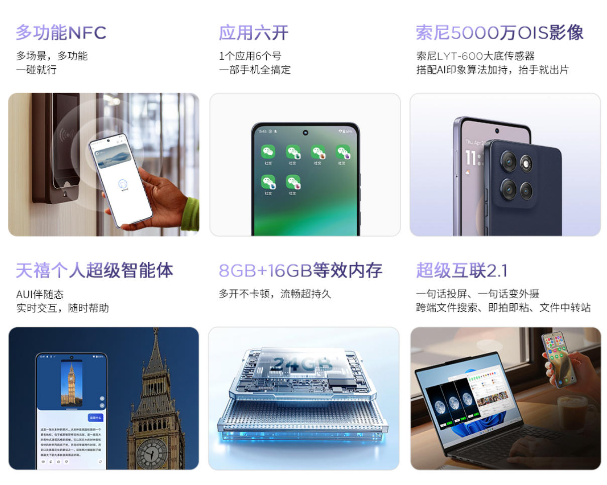 联想moto g100 Pro正式开售，千元价位“三超”实力等你来抢！ 智能公会