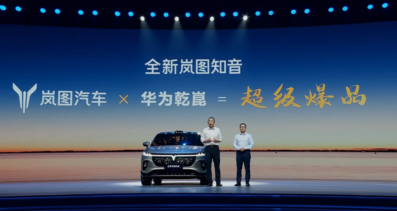 华为乾崑靳玉志：亲自测试ADS 4一个多月，体验非常丝滑 智能公会