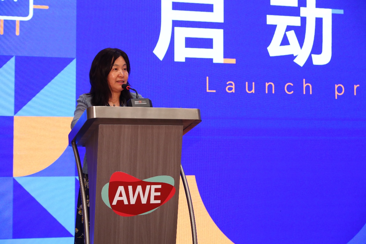 AWE2026启动：加码AI科技，双展区共绘未来智慧生活新图景 智能公会