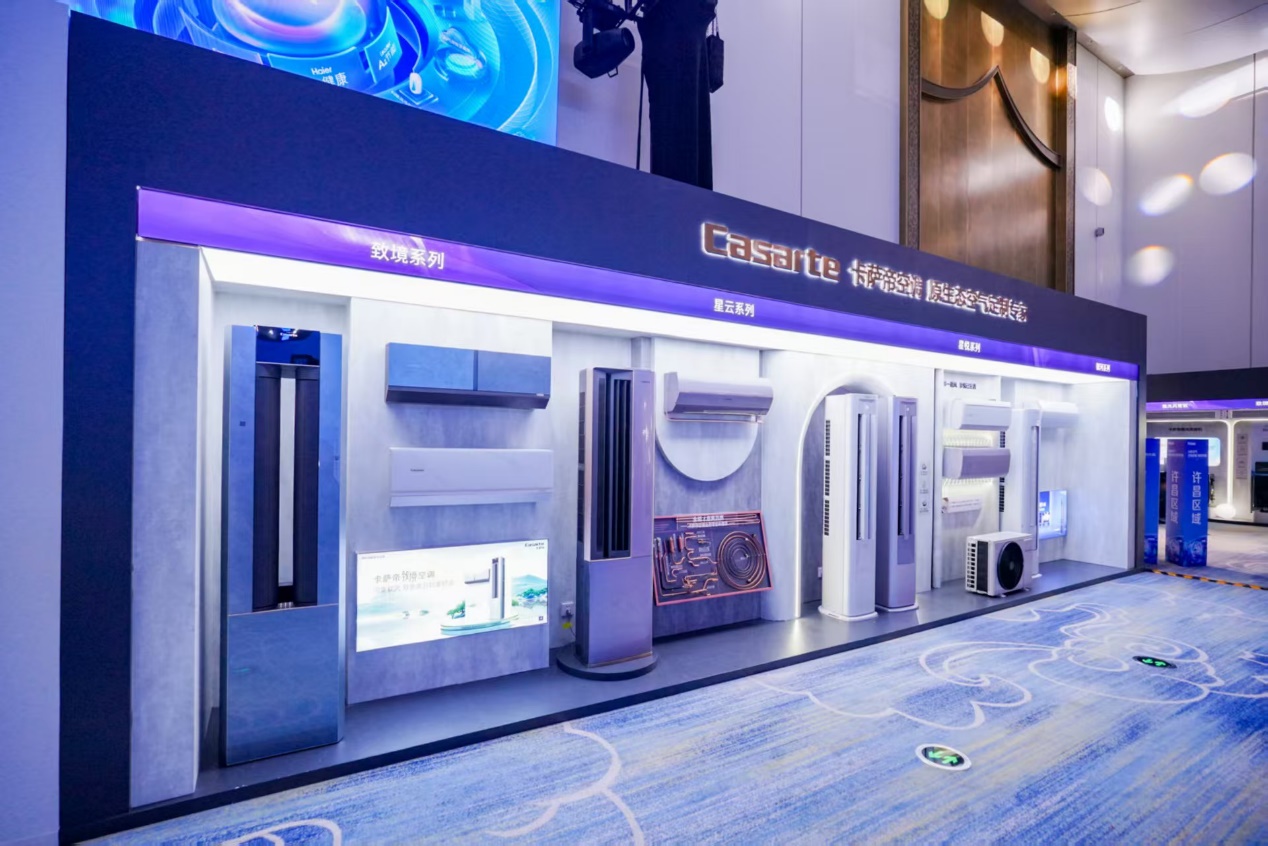 全球销量增20%，份额净增1.2pct！海尔空调郑州发布新成果 智能公会