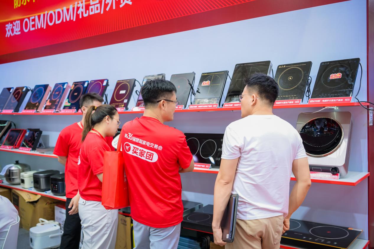 第36届慧聪家电交易会电商新渠道选品会在黄圃镇成功举办：电商新渠道模式助力传统企业加速渠道转型升级 智能公会