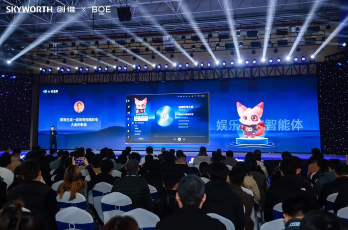 创维集团发布2025中期业绩：总营收稳增逾两成，新能源与全球化双引擎动力十足 智能公会