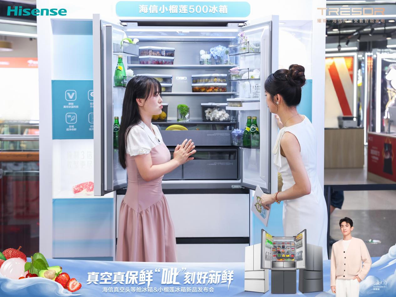 榴莲不串味，美食随心囤！海信小榴莲冰箱终结厨房串味烦恼 智能公会