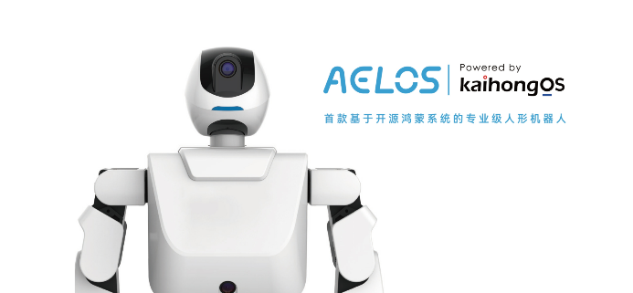 青岛9月最硬核科技展来了！2025电博会亮点抢先看 智能公会