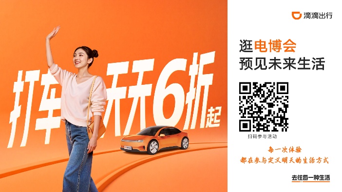 青岛9月最硬核科技展来了！2025电博会亮点抢先看 智能公会