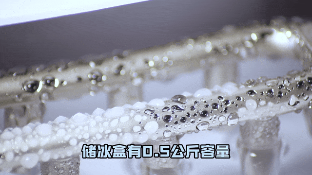 九阳制冰机WE150M评测：夏日清凉“神器”大揭秘 智能公会