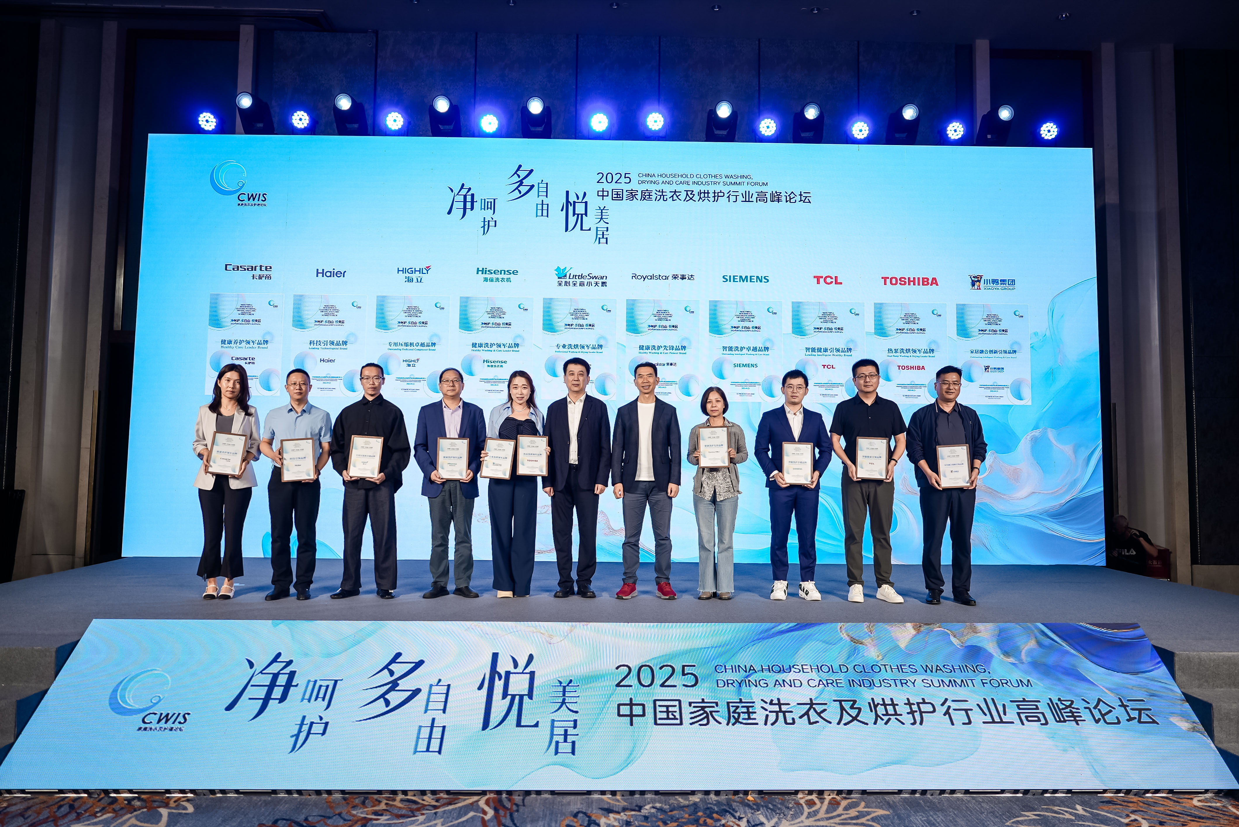 热泵+AI+模块化：海信洗衣机荣膺三项大奖，技术创新重塑洗护生态 智能公会