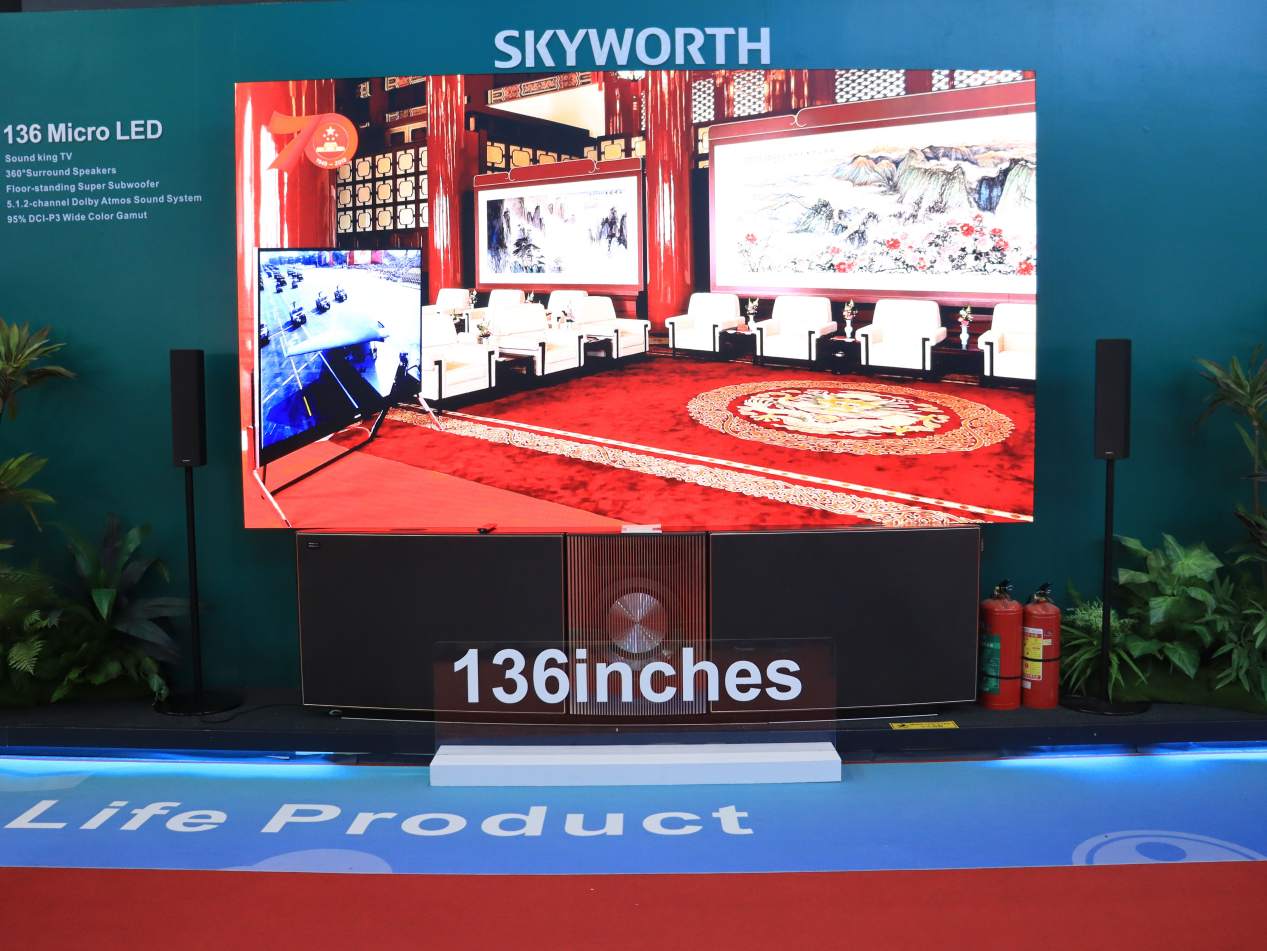 科技创新引领全球化浪潮，创维携多品类智慧矩阵闪耀2025秋季广交会 智能公会