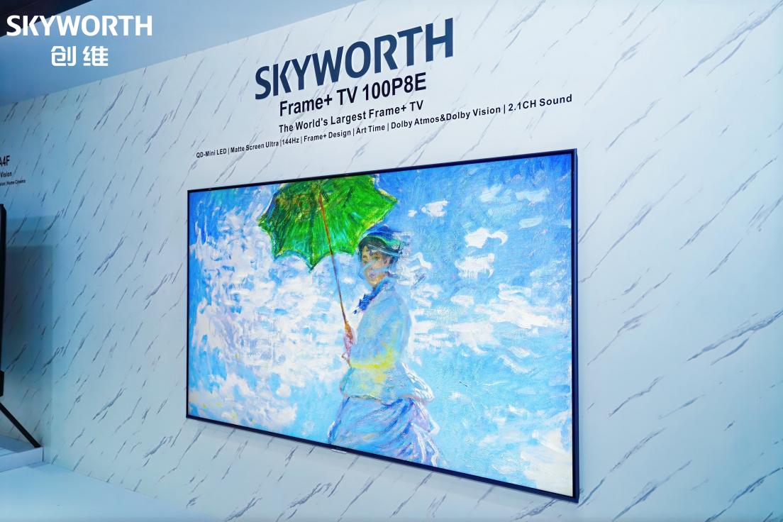 科技创新引领全球化浪潮，创维携多品类智慧矩阵闪耀2025秋季广交会 智能公会