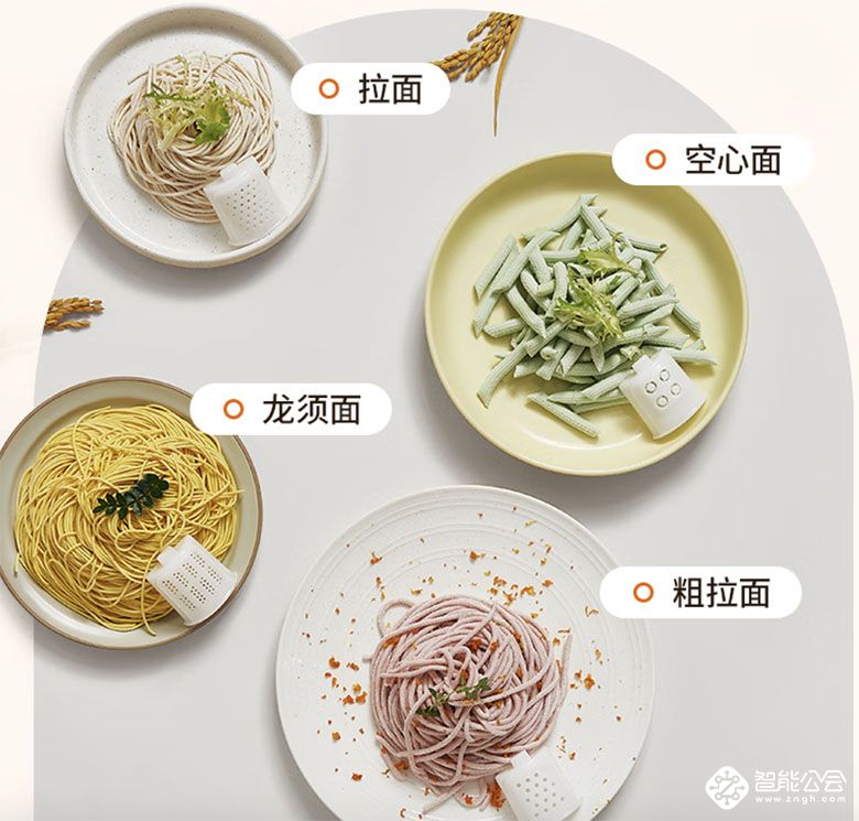 九阳全自动面条机W3：宅家制面的美味魔法 智能公会