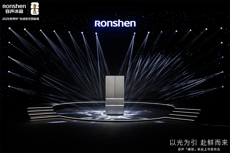 当科技遇见瑶光：容声『曦望』打造厨房里的情绪栖息地 智能公会