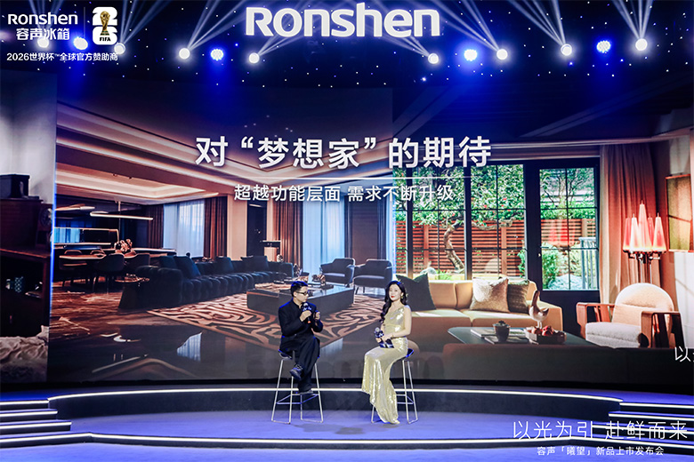 当科技遇见瑶光：容声『曦望』打造厨房里的情绪栖息地 智能公会