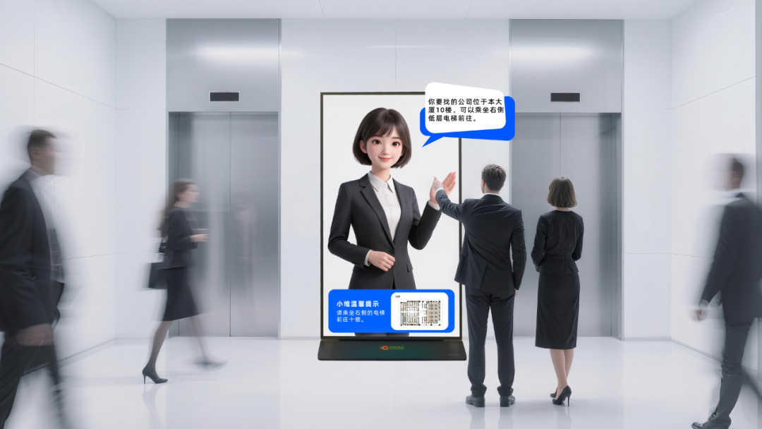 酷开旗下创视科技发布AI物业服务平台，助力物业服务升级 智能公会