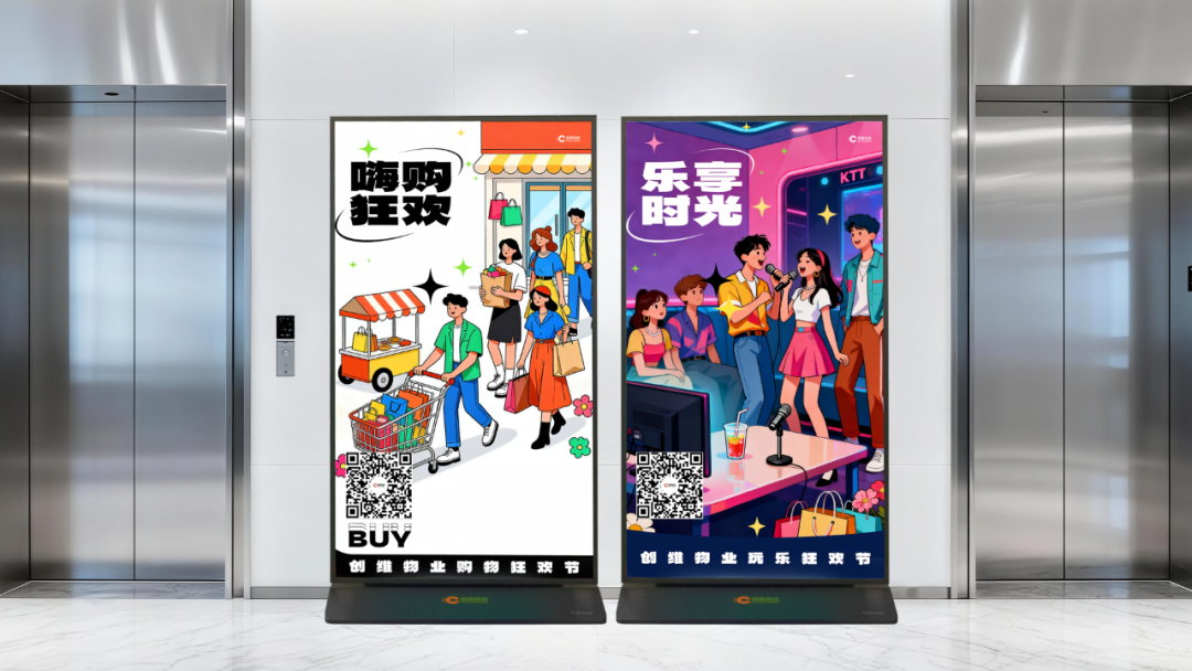 酷开旗下创视科技发布AI物业服务平台，助力物业服务升级 智能公会