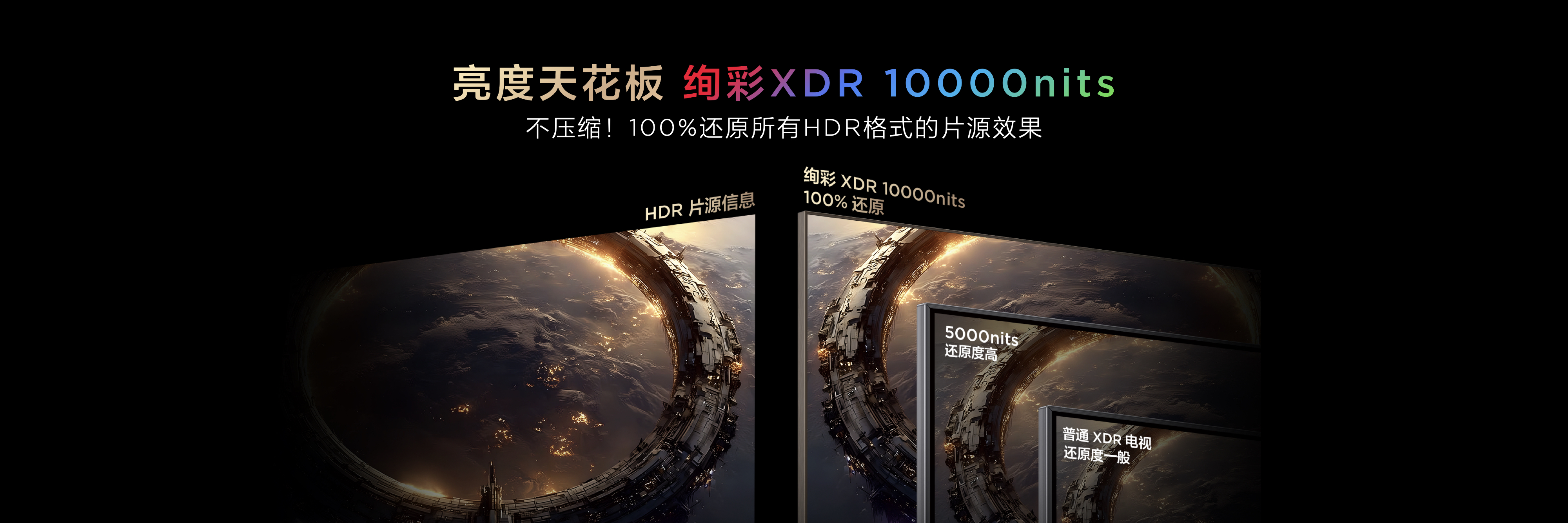 TCL SQD-Mini LED 解锁画质新高度，屠榜机皇X11L 成闭眼入爆款 智能公会