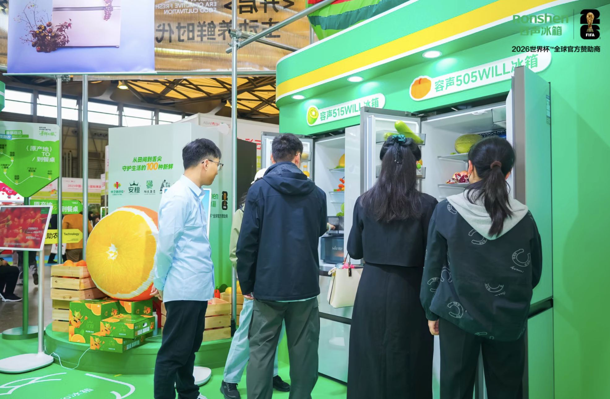 容声冰箱亮相上海国际果蔬展 以养鲜技术守护田间到舌尖的健康风味 智能公会