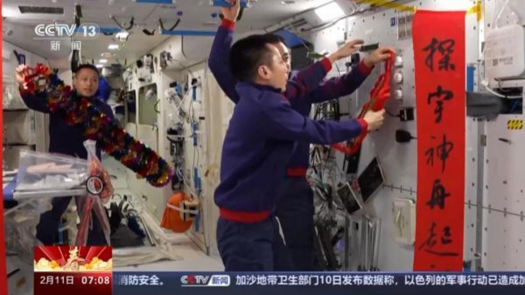 《经济日报》发布专题报道，点赞九阳研制热风烘烤机及太空科技民用化实践 智能公会