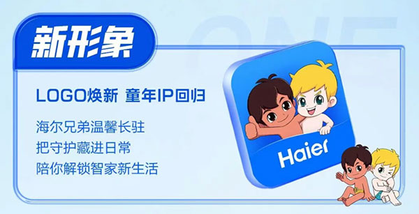 别只控制家电了！海尔智家APP带你一键管起整个生活 智能公会