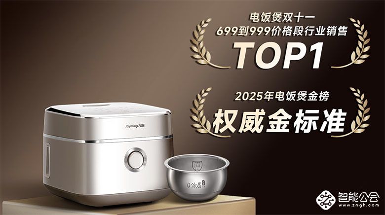健康生活新选择：九阳三大理想小家电深度解析 智能公会