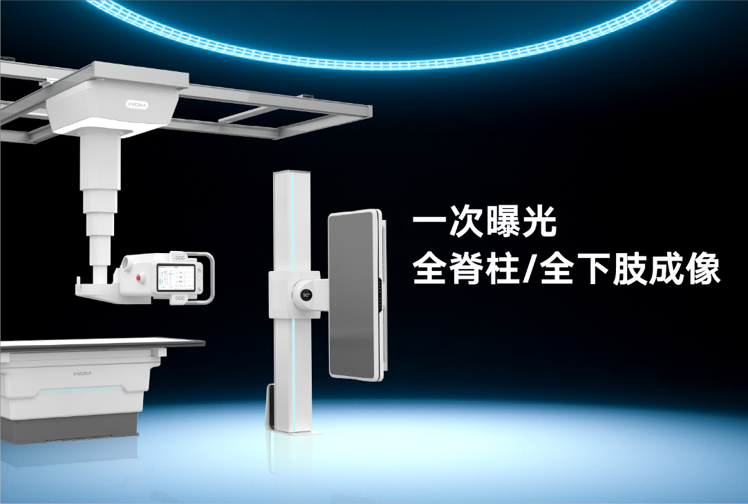 美的医疗成为标准定义者，行业首个全幅DR技术标准发布 智能公会