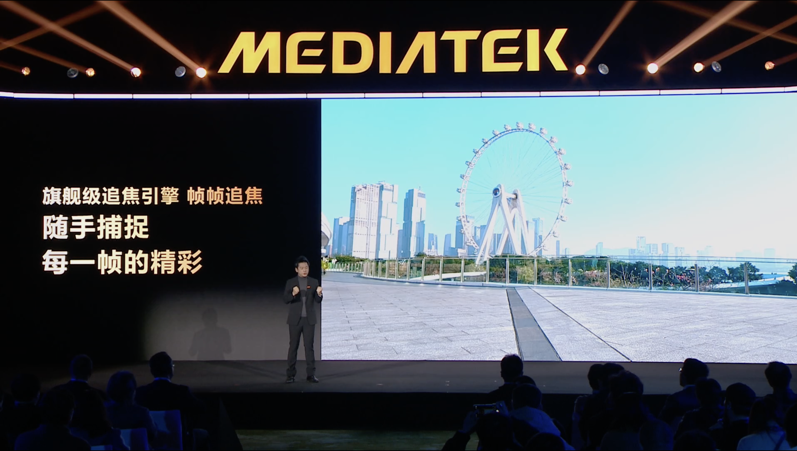 MediaTek发布天玑9500s和天玑8500，为旗舰细分市场注入新动力 智能公会