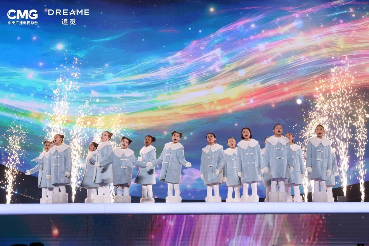 群星汇聚，追觅老板请员工看了一场演唱会 智能公会