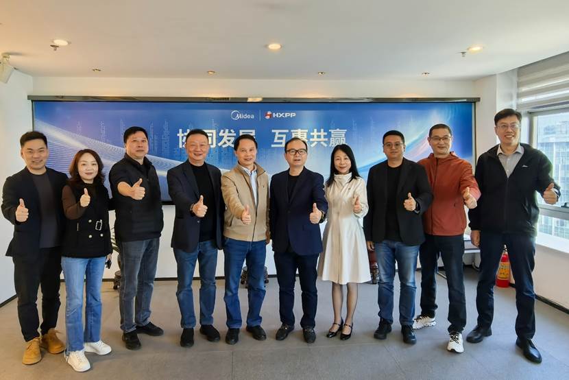 美的赋能记：与合兴从国内到全球的十八载共生之路 智能公会