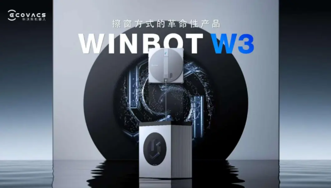 家电产品有了“大脑”与“手脚”，AWE2026开启AI新纪元 智能公会