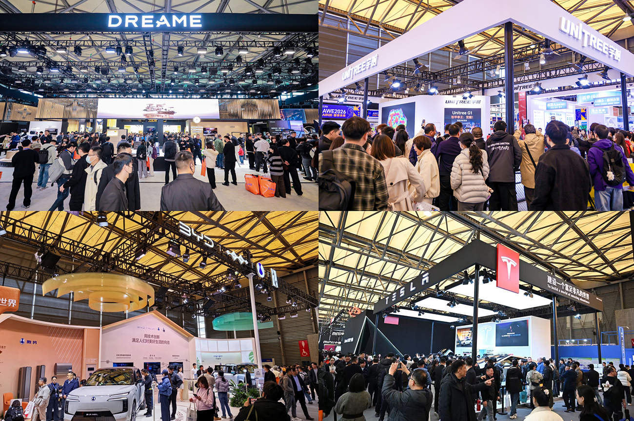 AWE2026开幕：聚焦AI科技，呈现产业升级新成果 智能公会