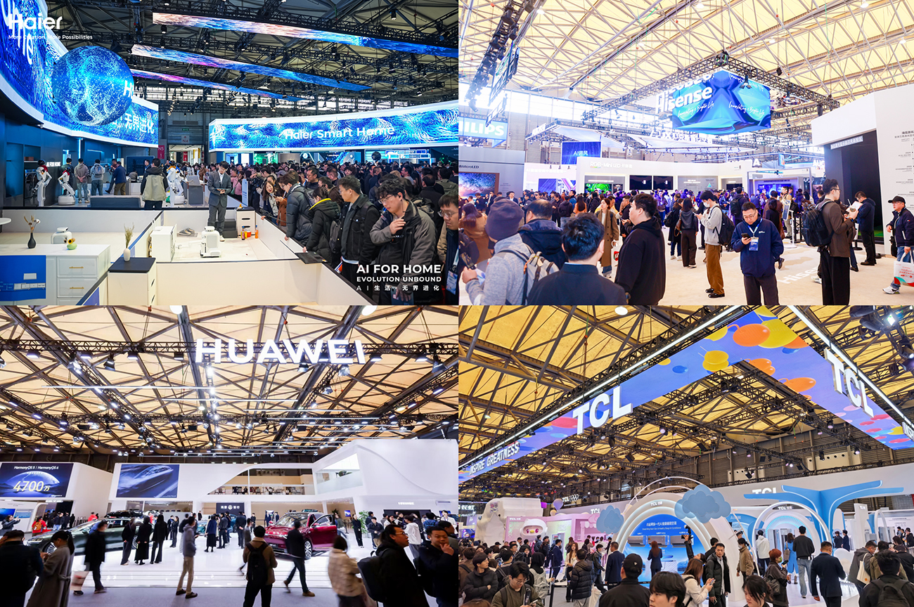 AWE2026开幕：聚焦AI科技，呈现产业升级新成果 智能公会