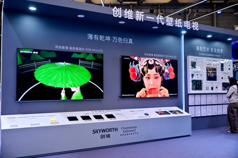 突破边界、亮点纷呈！创维双核心生态全景亮相AWE2026 智能公会