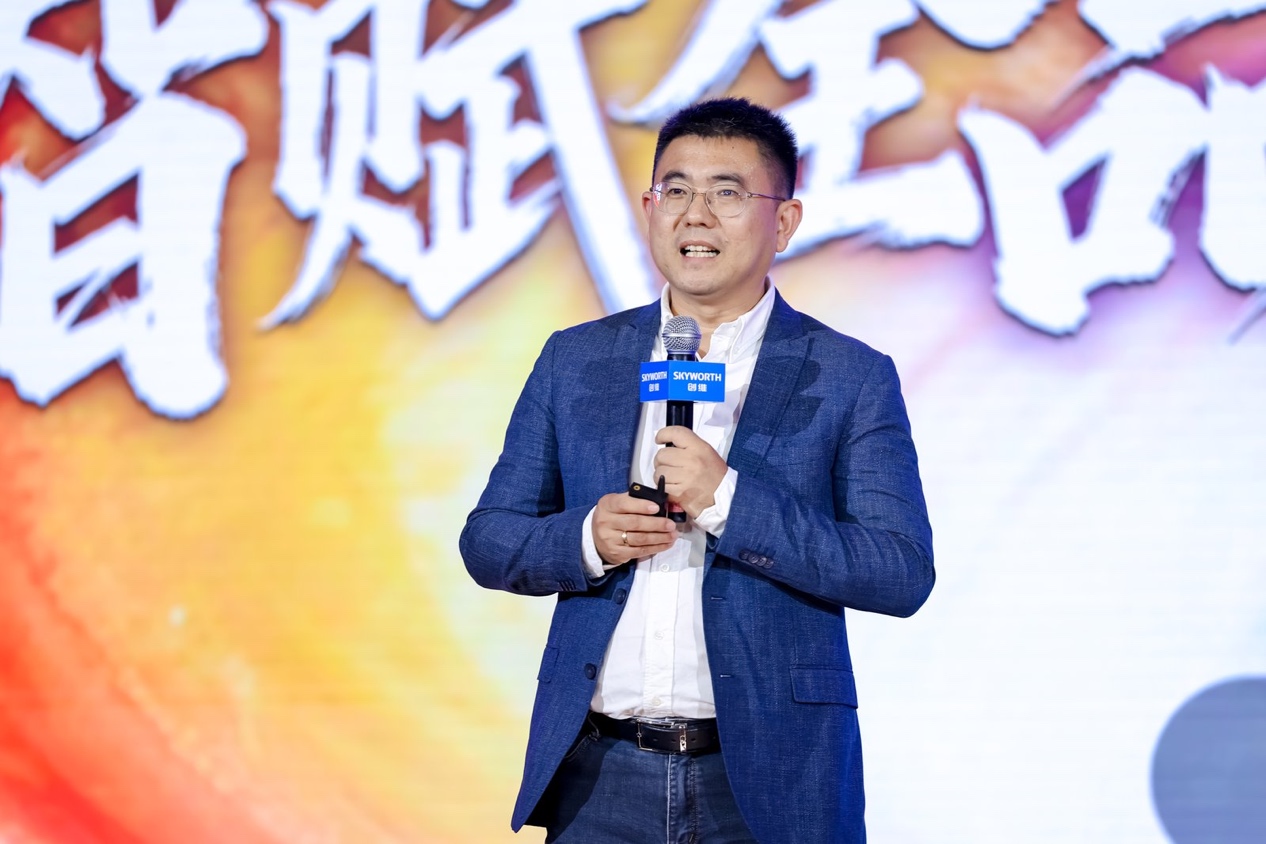 创维2026客户大会共启新局，超旗舰标杆新品震撼发布 智能公会