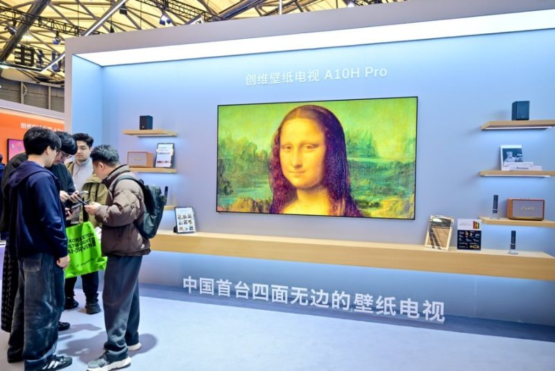 突破边界、亮点纷呈！创维双核心生态全景亮相AWE2026 智能公会