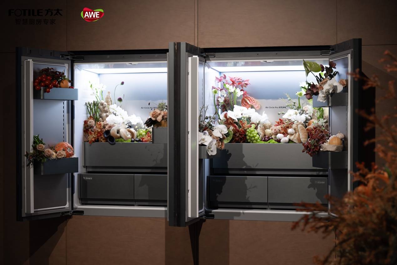 方太重磅官宣2026AWE，引领可持续幸福厨居生活新范式  智能公会