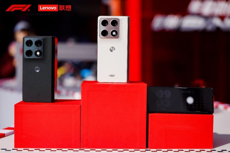 联想moto razr fold大折叠新机国内首秀，亮相F1中国大奖赛现场 智能公会