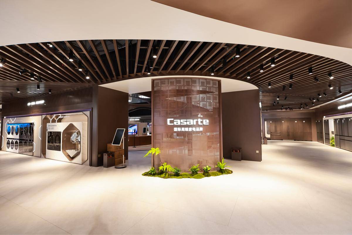 全球首个AI全景智能体！卡萨帝AWE发布指挥家套系  智能公会