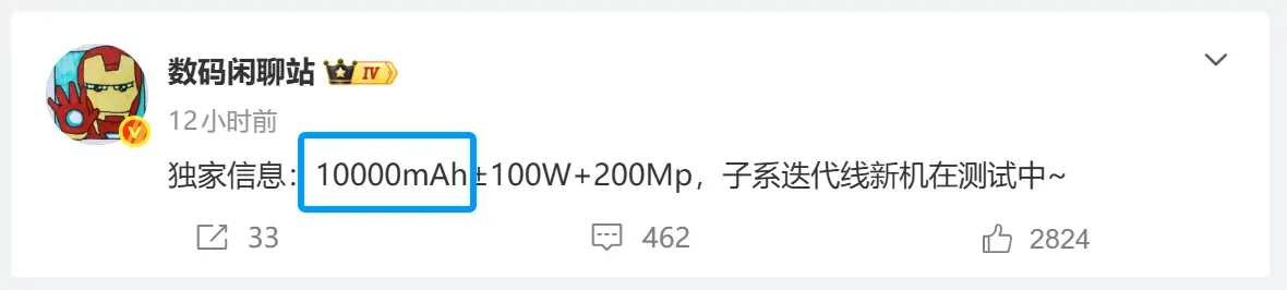 千元机塞进“万毫”大电池！REDMI Note 16系列要来了 智能公会