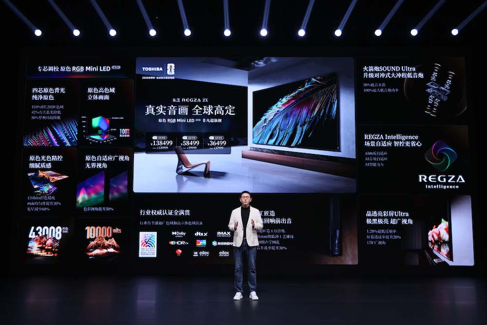 三大系列精准布局：东芝REGZA ZX、700、600系列覆盖多元品质生活 智能公会